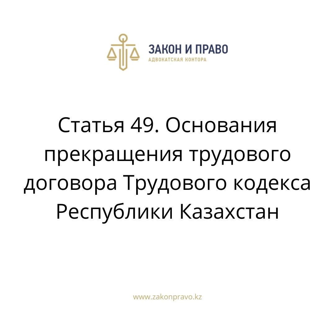 АMANAT партиясы және Заң және Құқық адвокаттық кеңсесінің серіктестігі аясында елге тегін заң көмегі көрсетілді